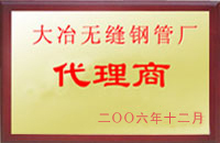安吉大冶代理商